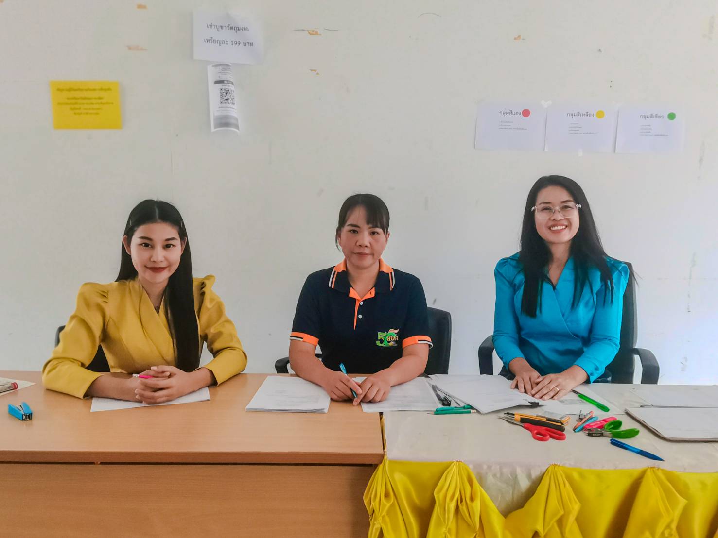 title - สำนักงานการปฏิรูปที่ดินจังหวัดบึงกาฬ จัดประชุมคณะกรรมการ ปฎิรูปที่ดินจังหวัดบึงกาฬ (คปจ.บึงกาฬ) ครั้งที่ 2/2568